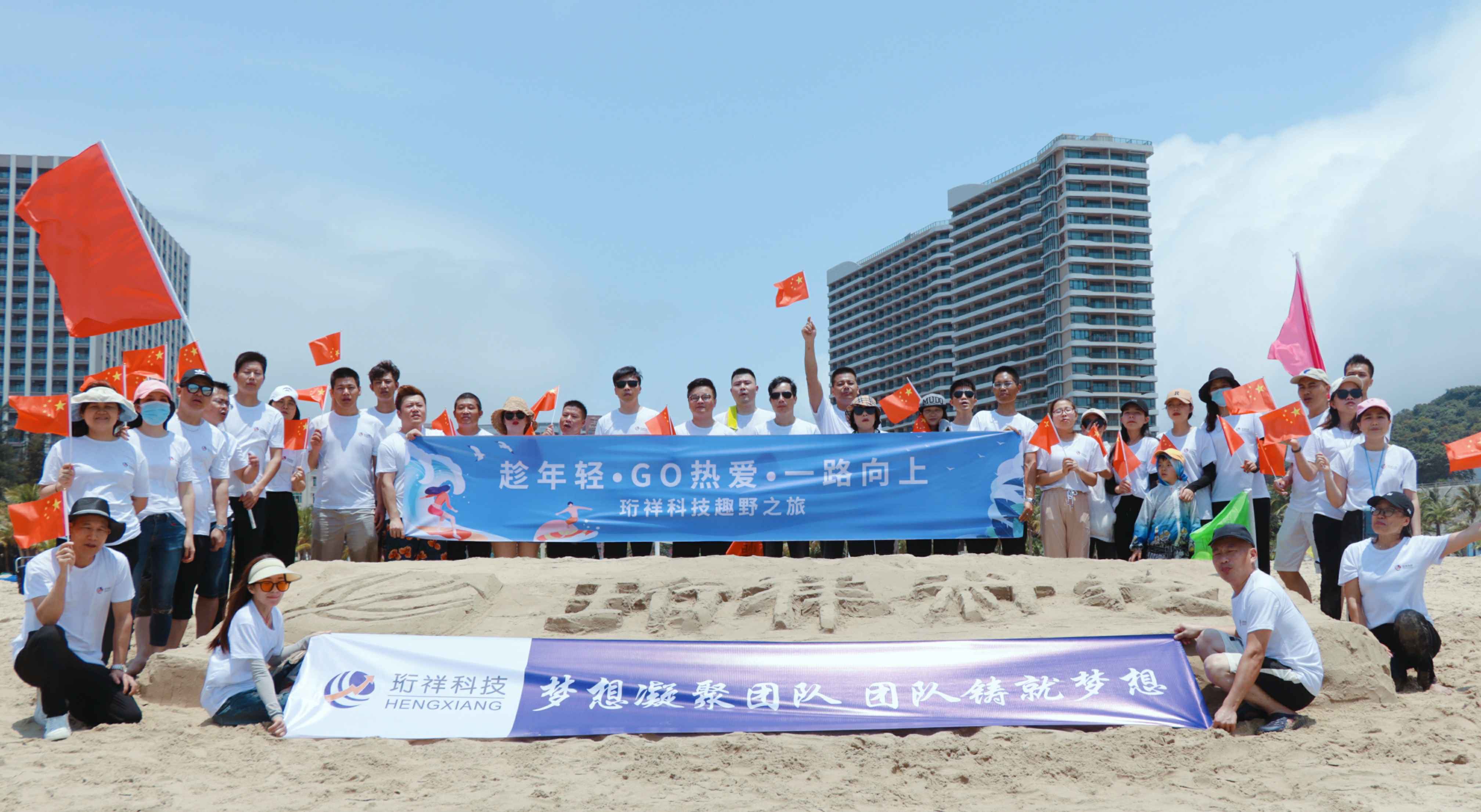 团建回顾-哈尔滨许畅影音制作有限公司2022年度趣野之旅圆满结束
